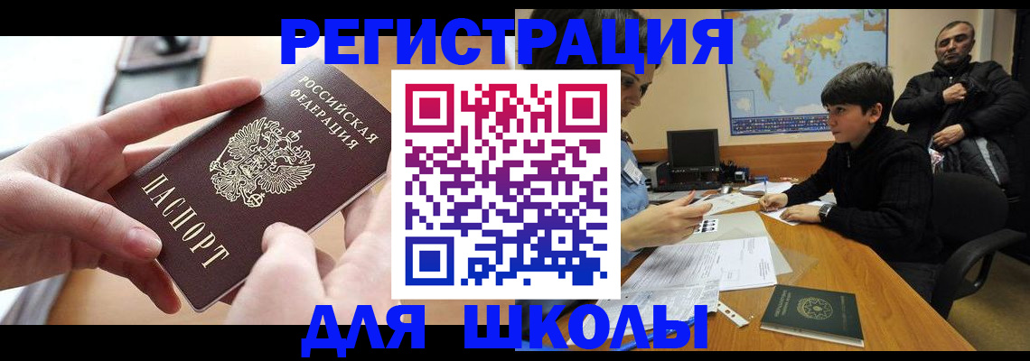 прописка поиск в Кемерово